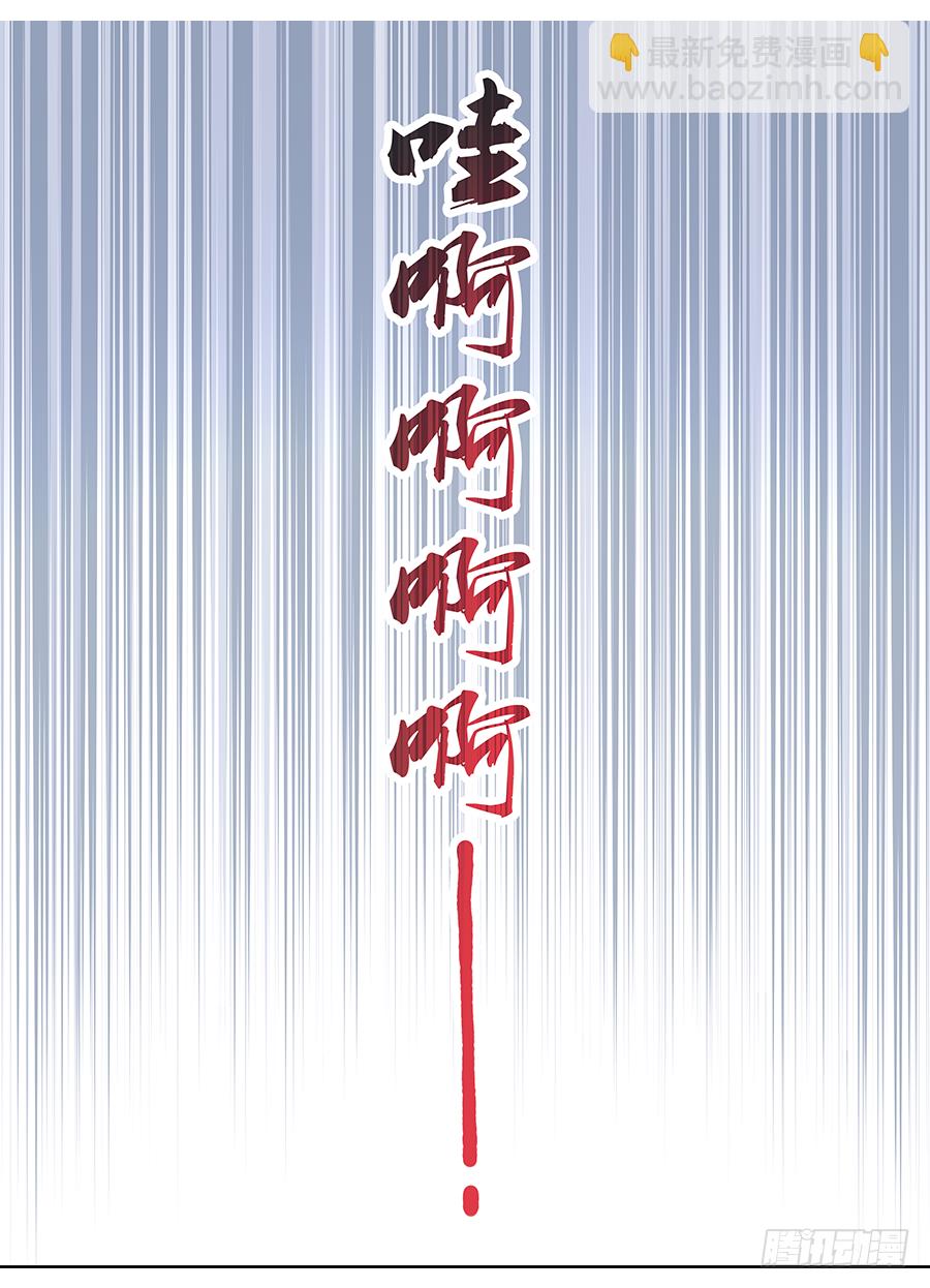 166 你给我去死!!-第172话
