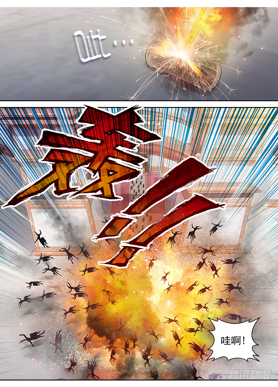 168 时机已到-第174话