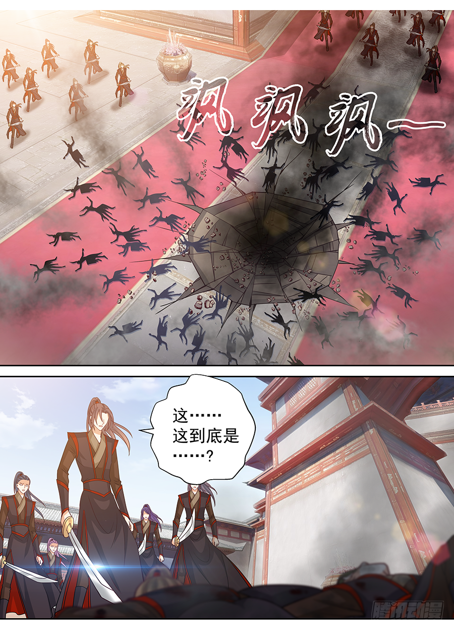 168 时机已到-第174话