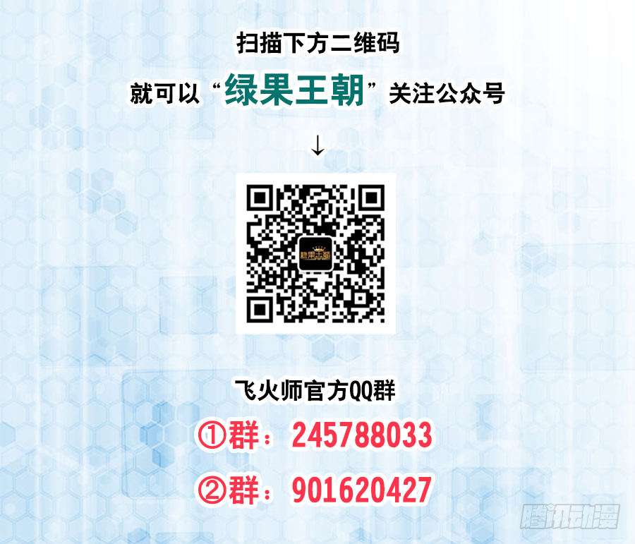 168 时机已到-第174话