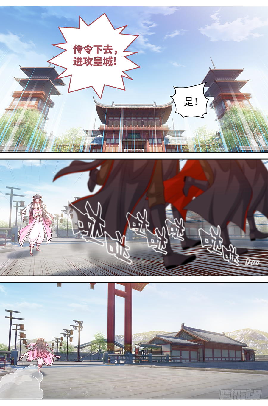 168 时机已到-第174话