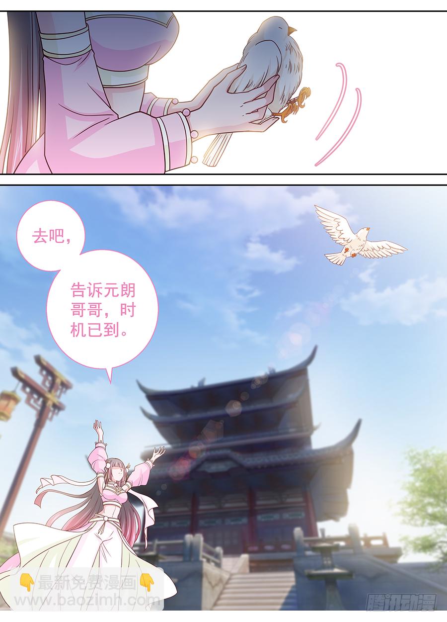 168 时机已到-第174话