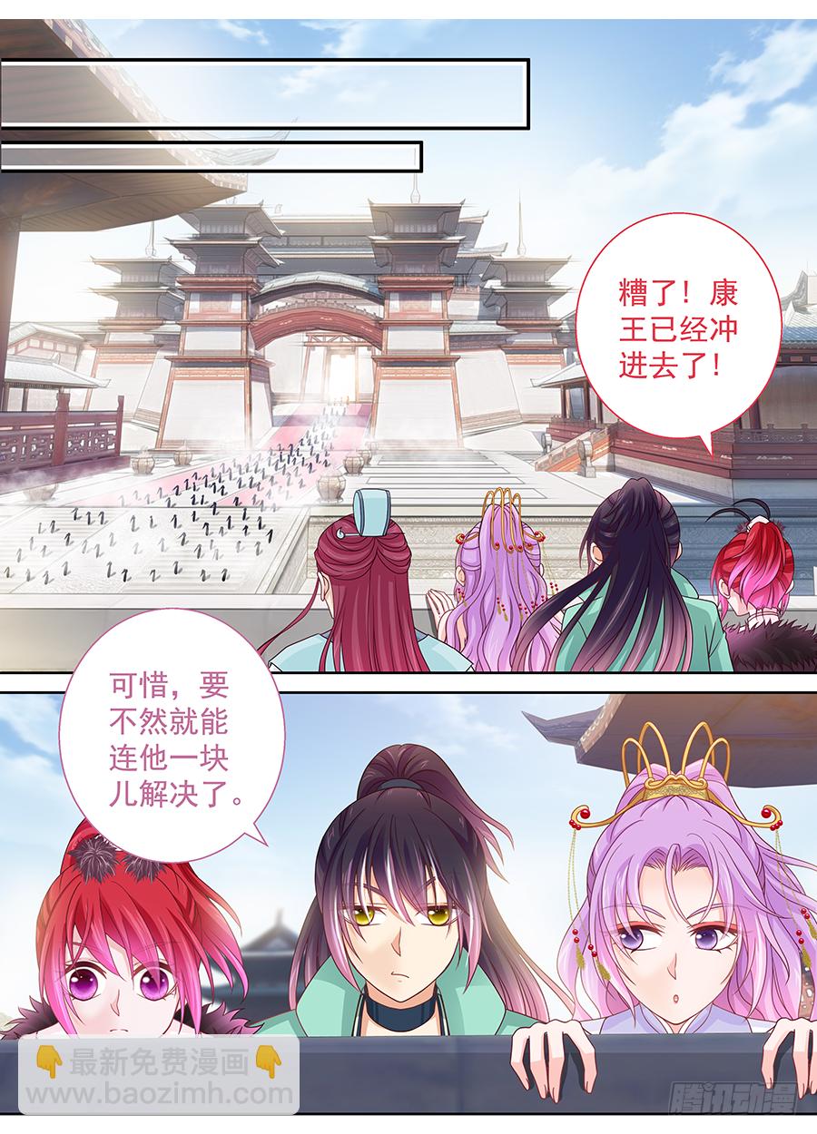 168 时机已到-第174话