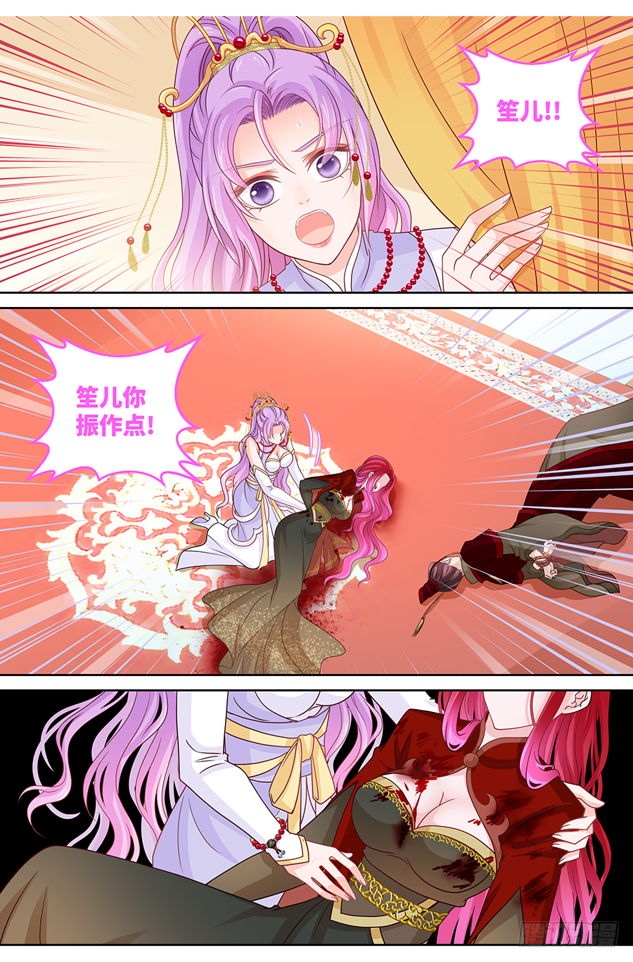 170 奇袭-第176话