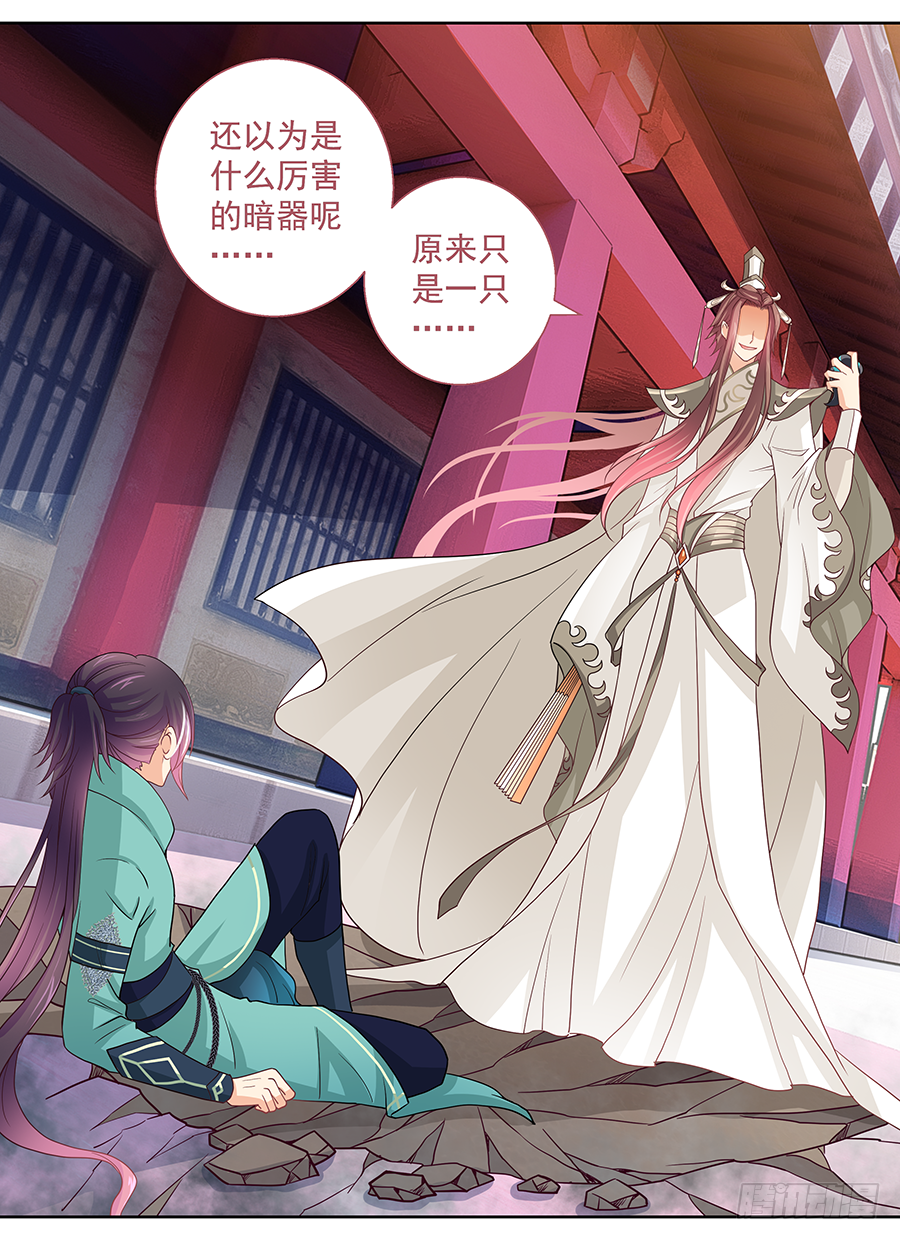 170 奇袭-第176话