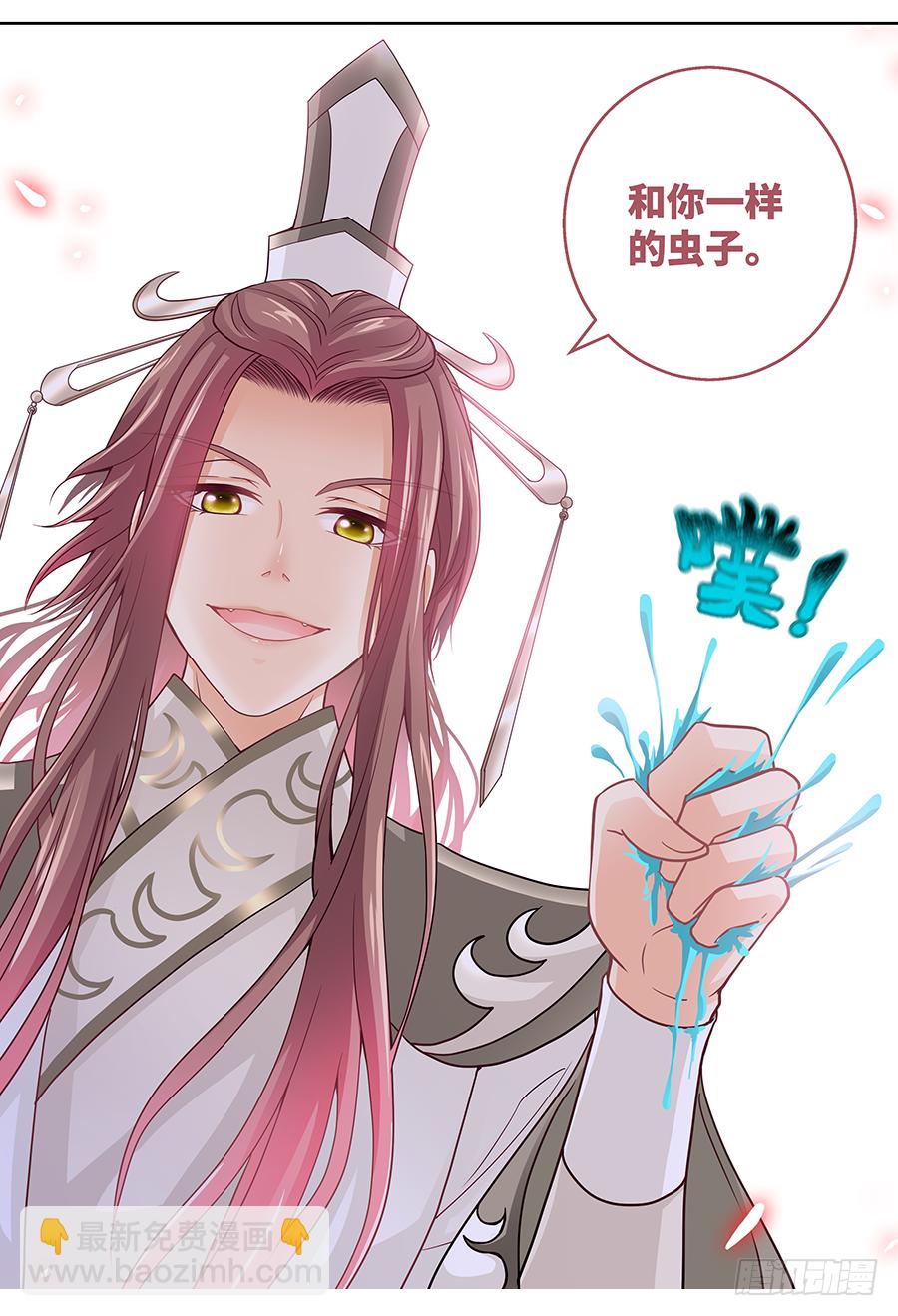 170 奇袭-第176话