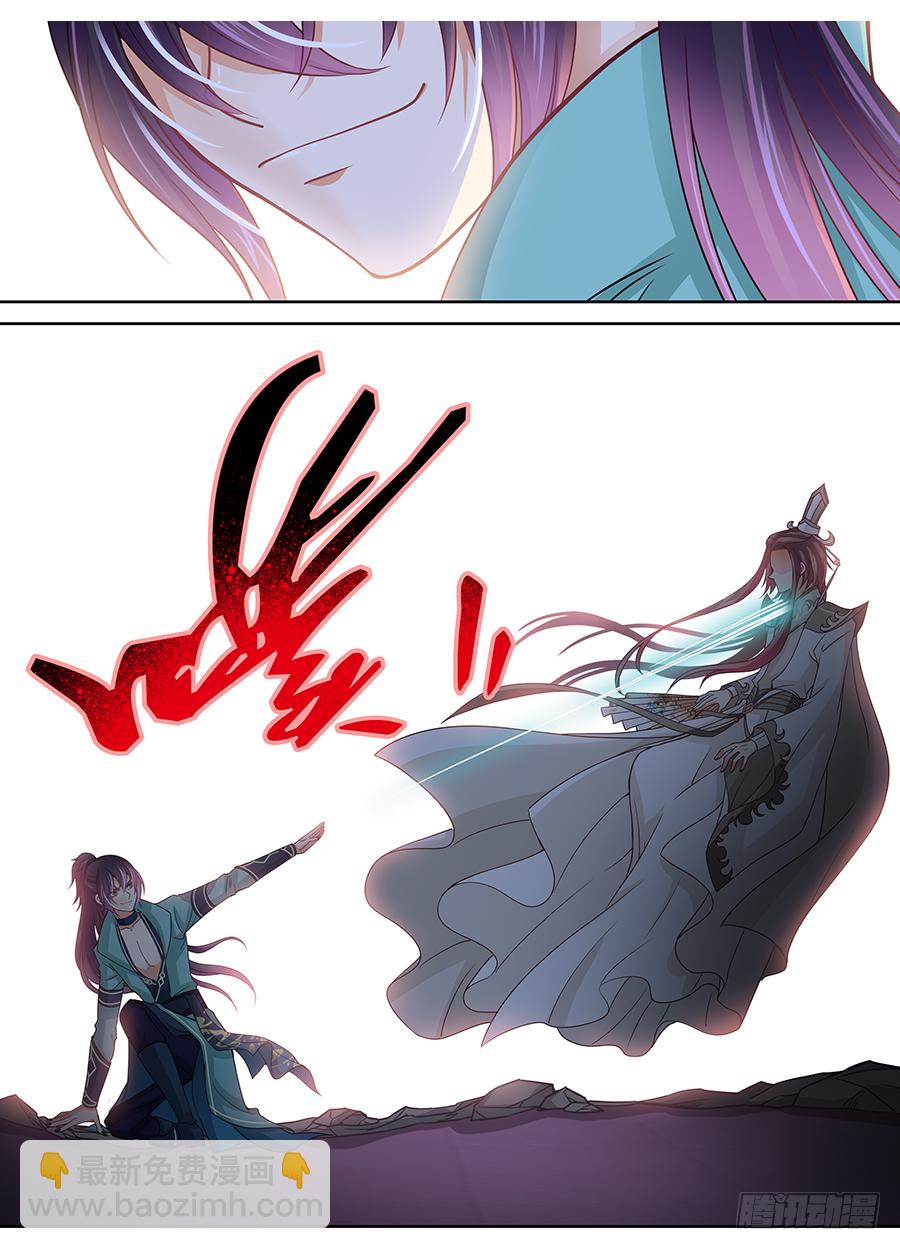 170 奇袭-第176话