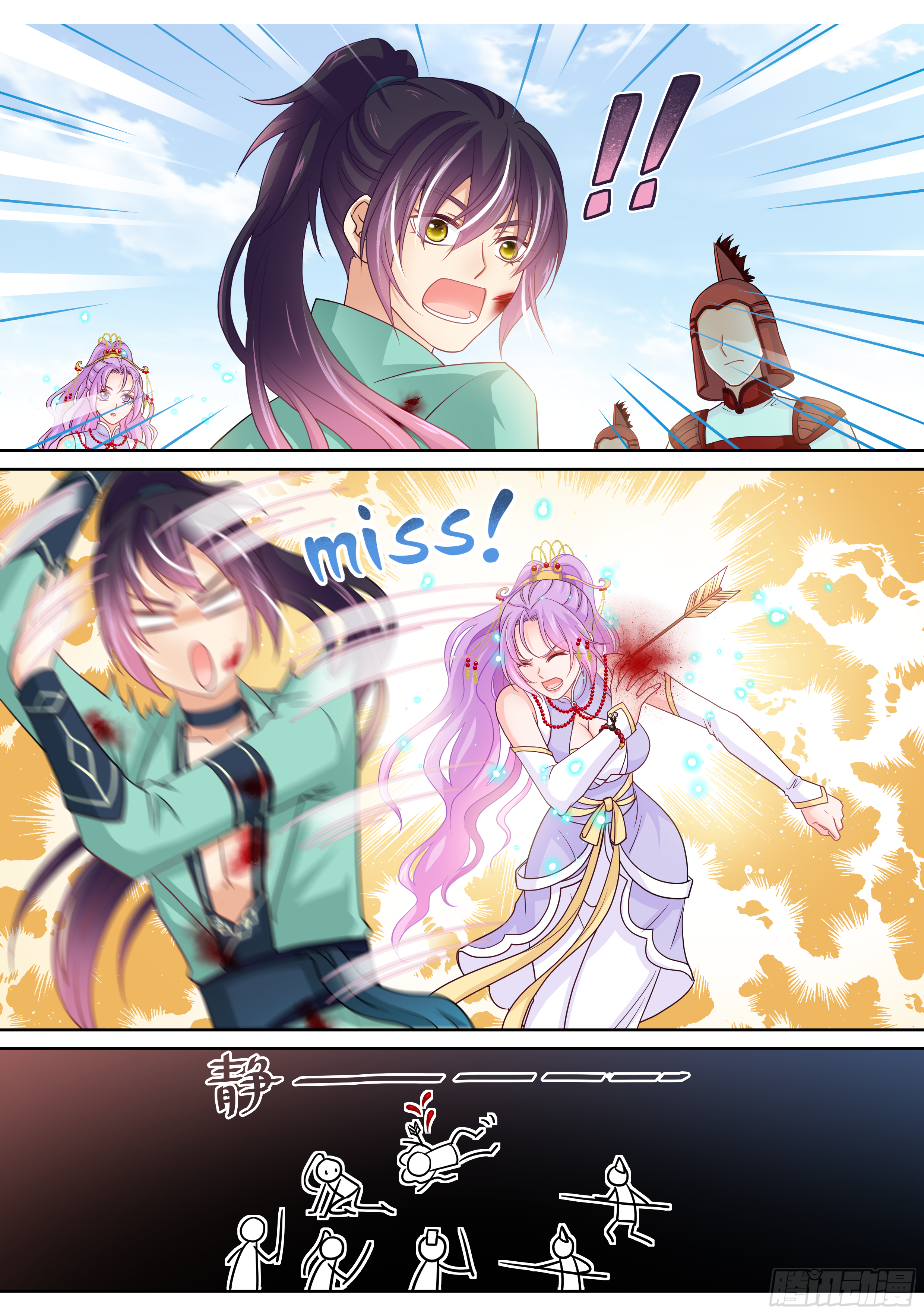 174 Miss-第180话