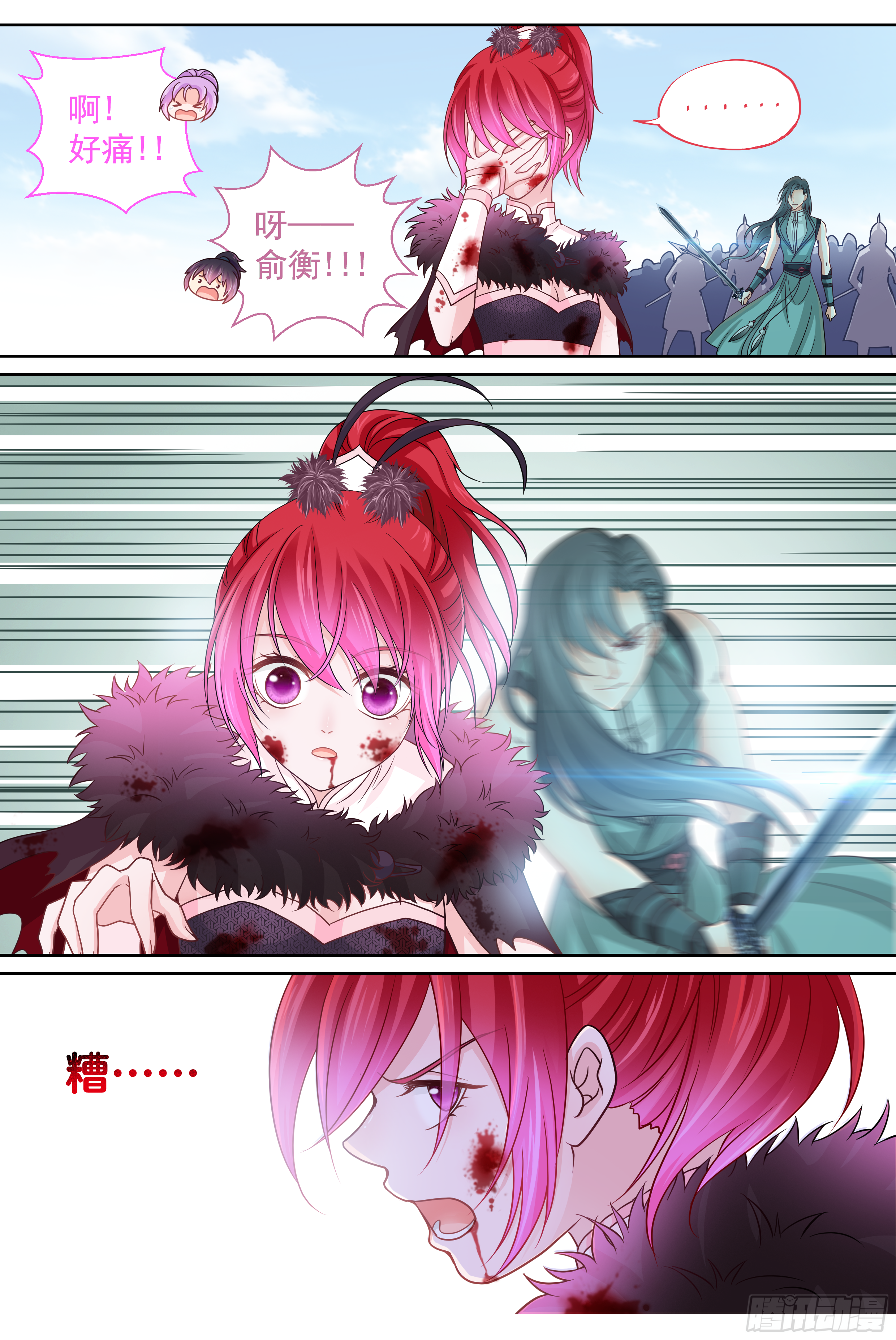 174 Miss-第180话