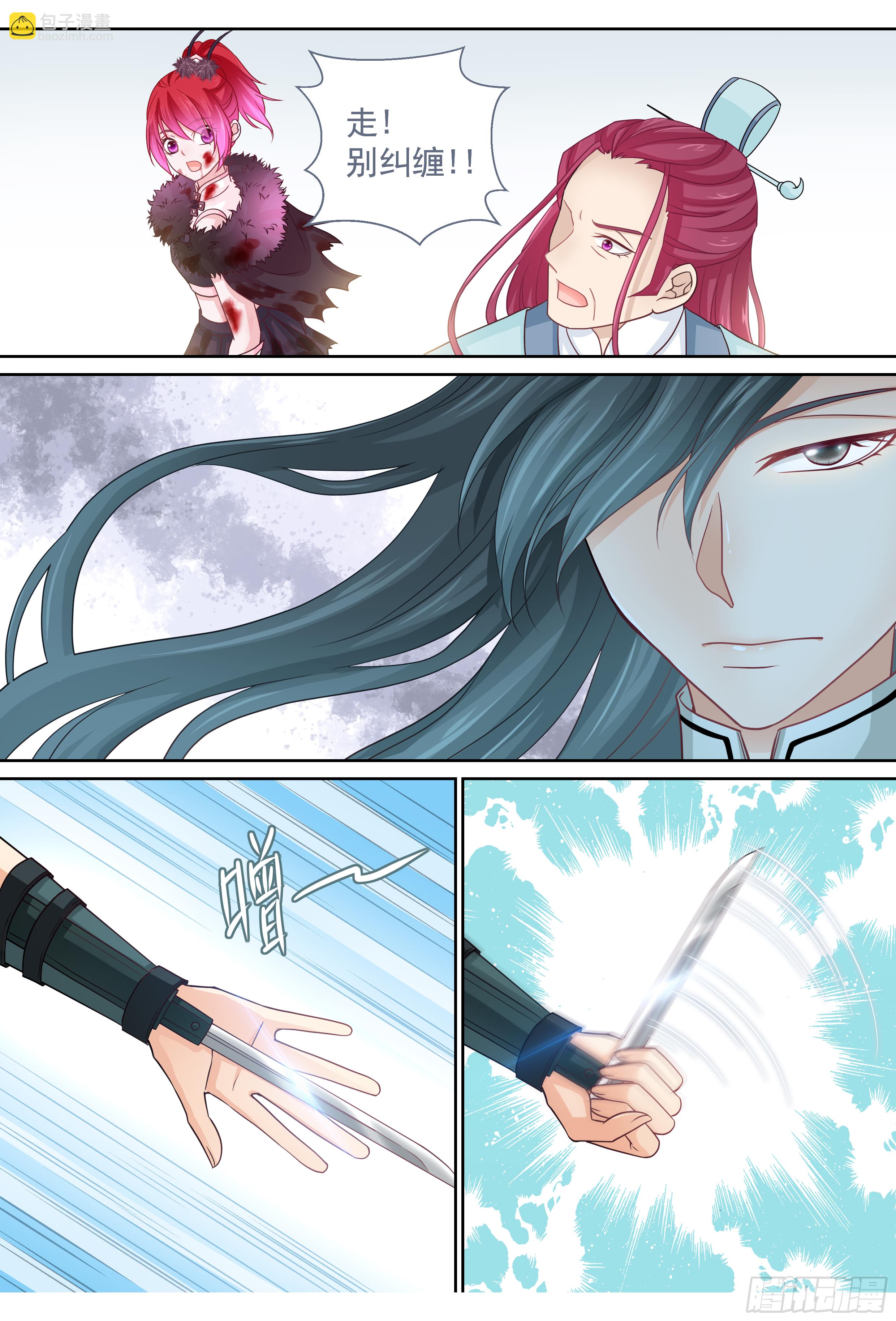 174 Miss-第180话