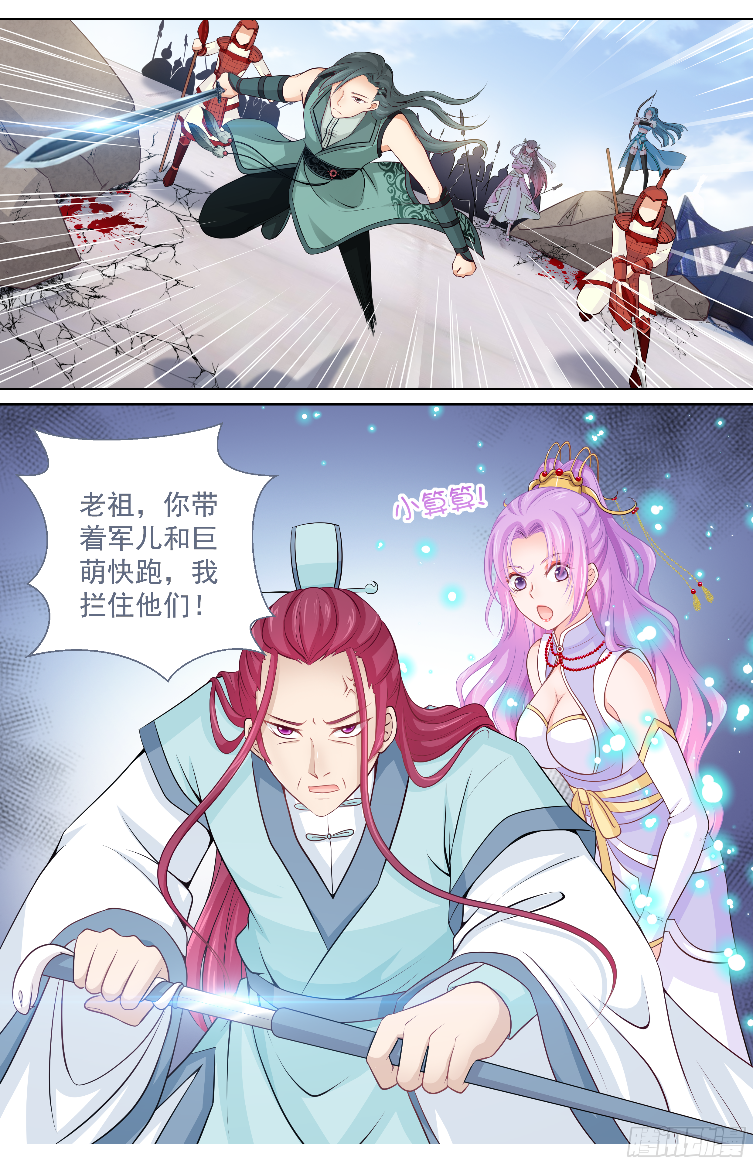 174 Miss-第180话