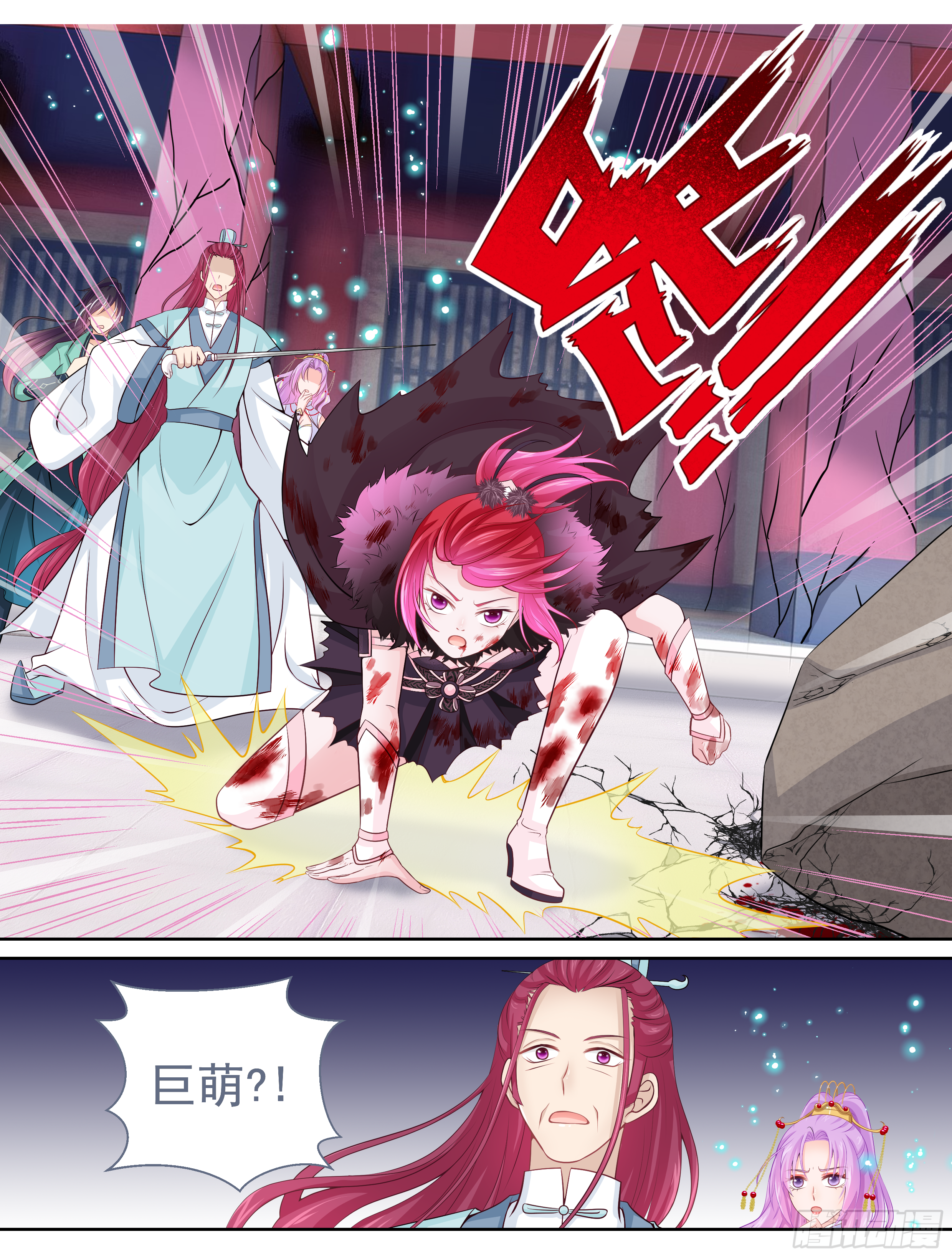 174 Miss-第180话