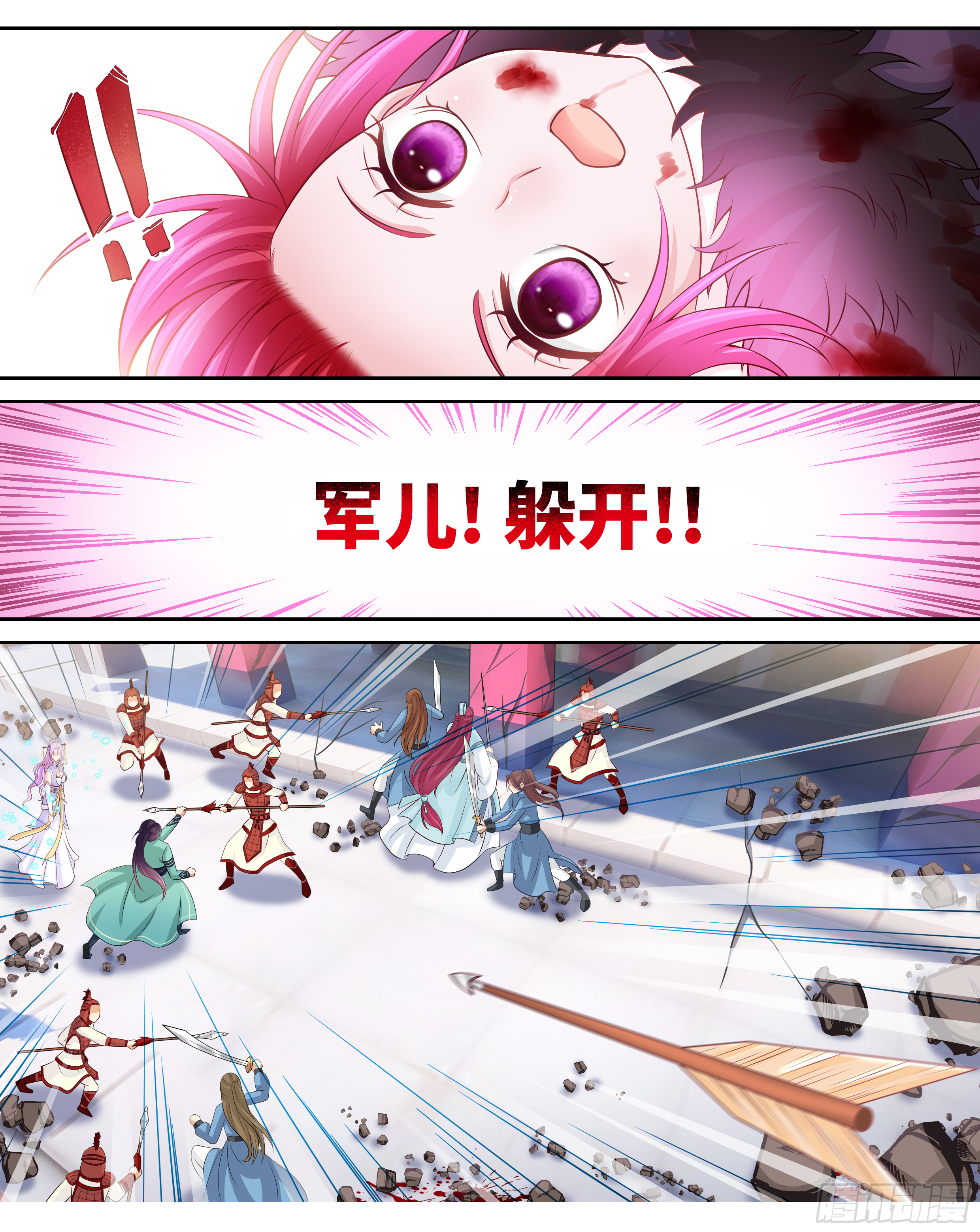174 Miss-第180话