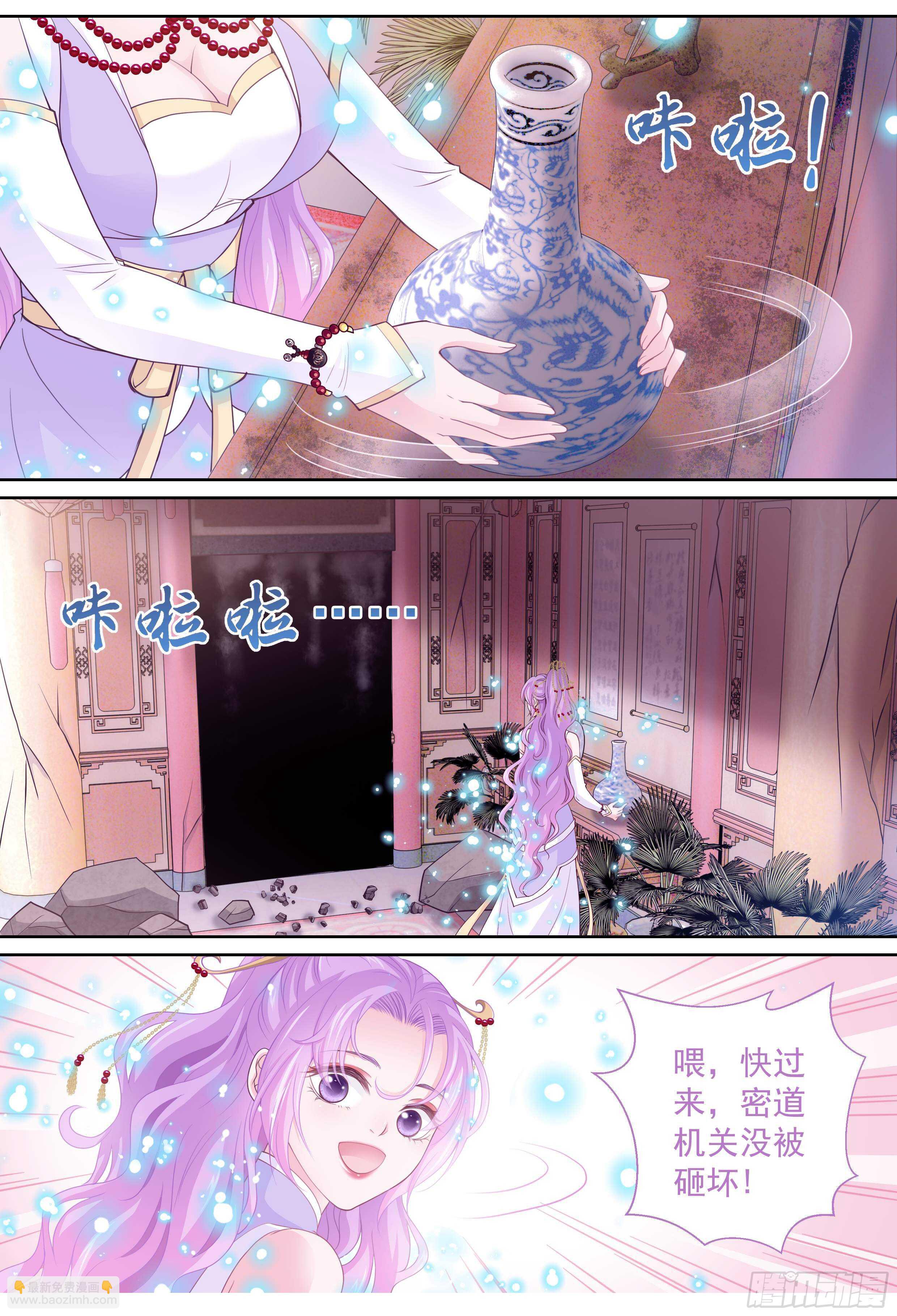 176话 解毒-第182话