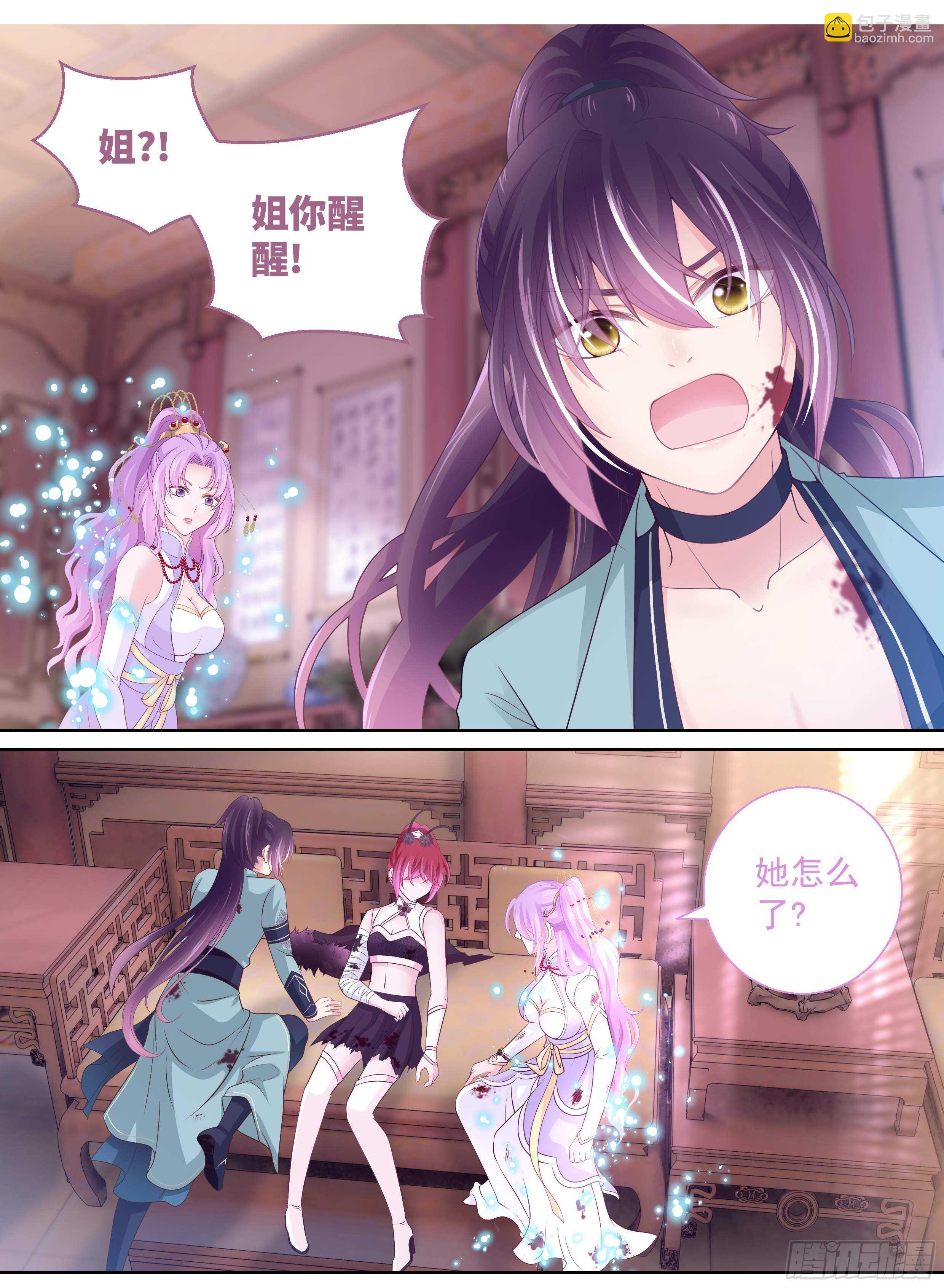 176话 解毒-第182话