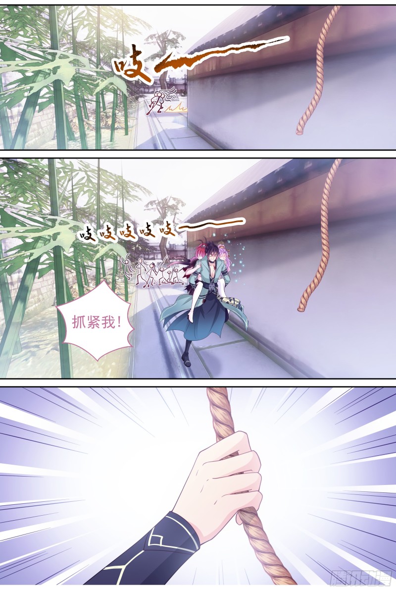 178 送你们上天-第184话