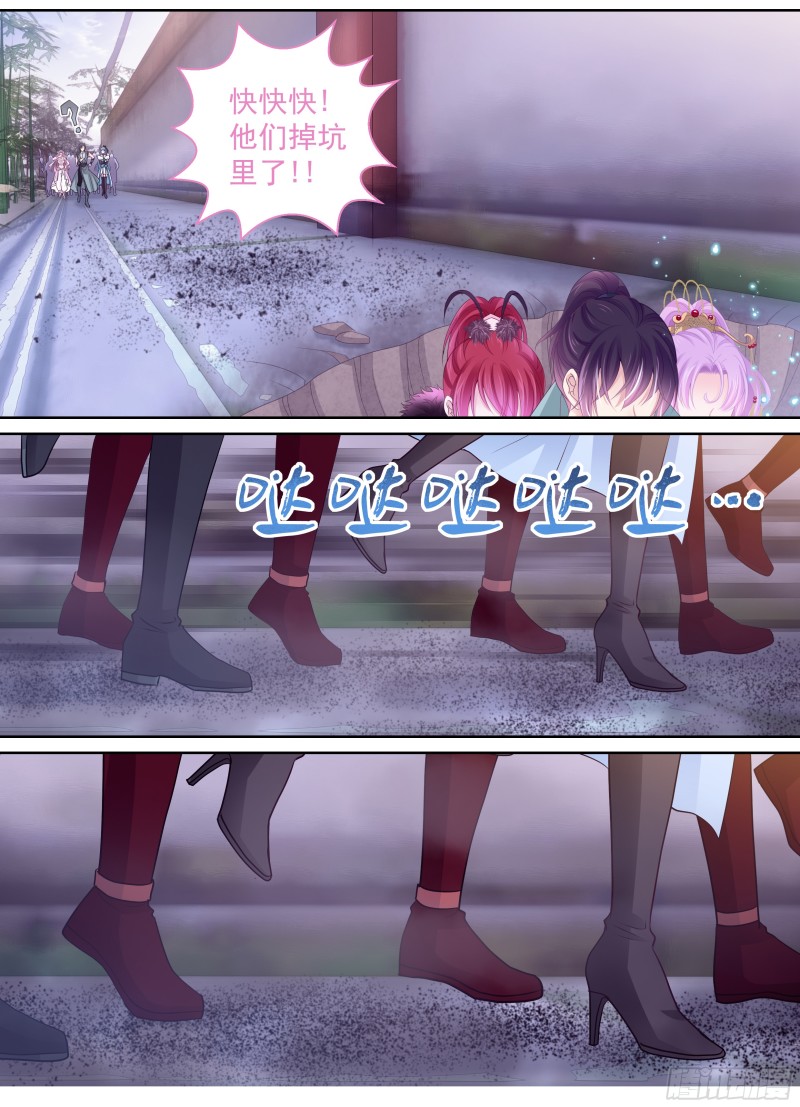 178 送你们上天-第184话