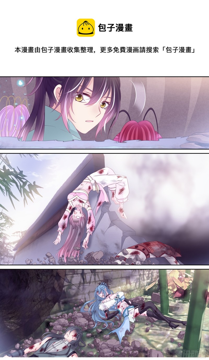178 送你们上天-第184话