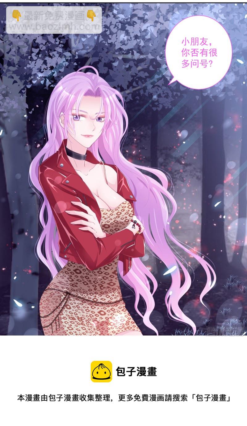180话 回到现代-第186话