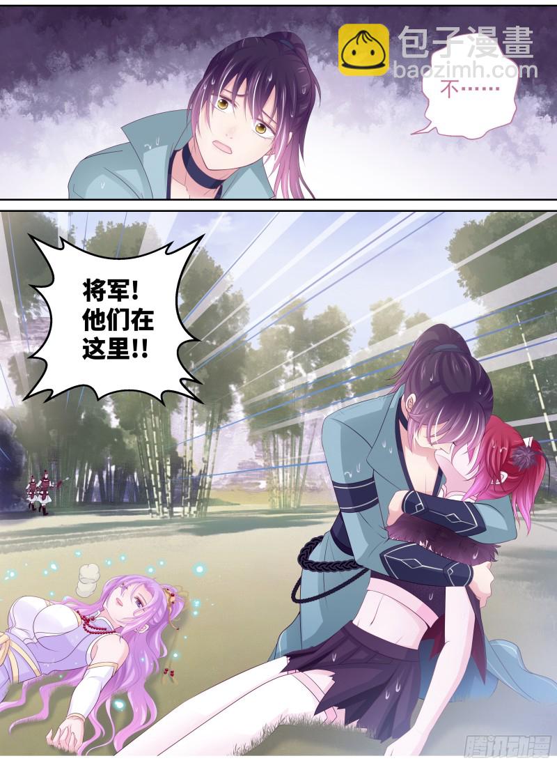 180话 回到现代-第186话