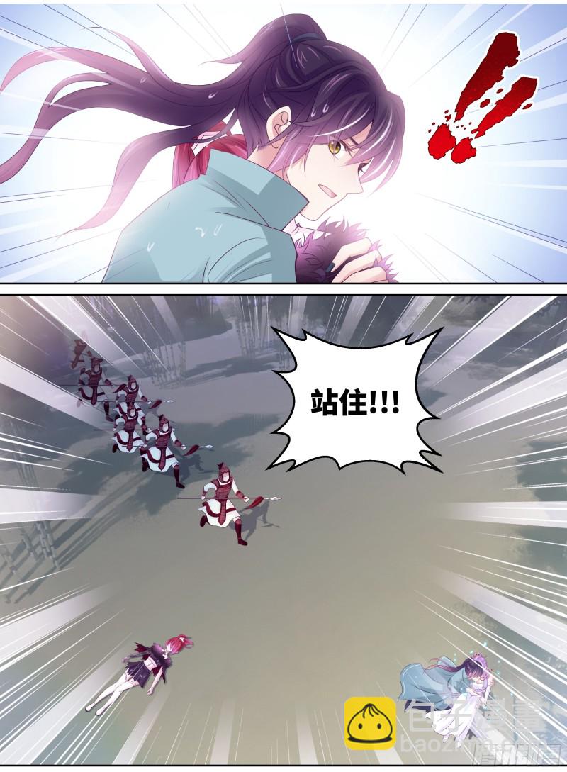 180话 回到现代-第186话