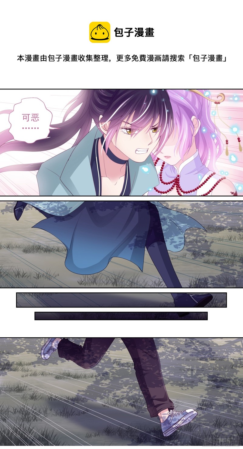 180话 回到现代-第186话
