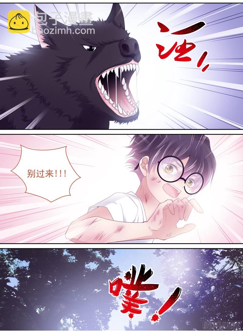 180话 回到现代-第186话