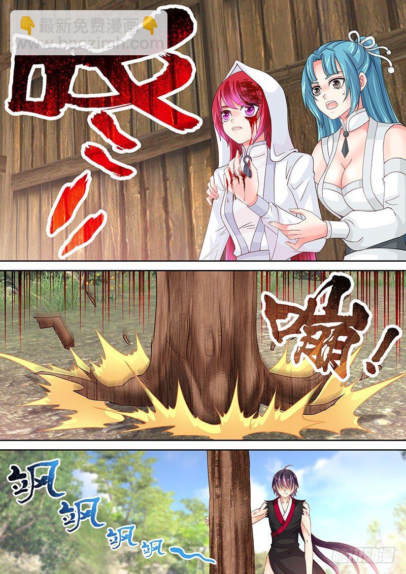 020 我自己就是大腿嘛!-第20话