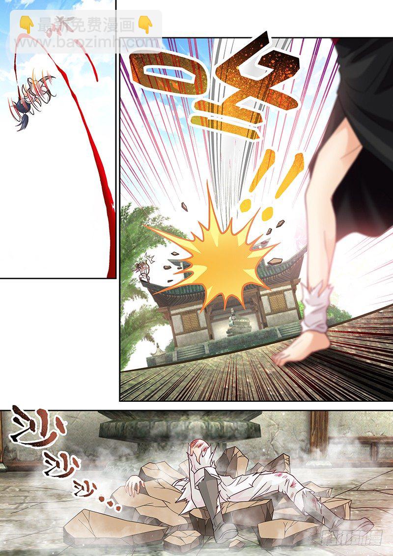 020 我自己就是大腿嘛!-第20话