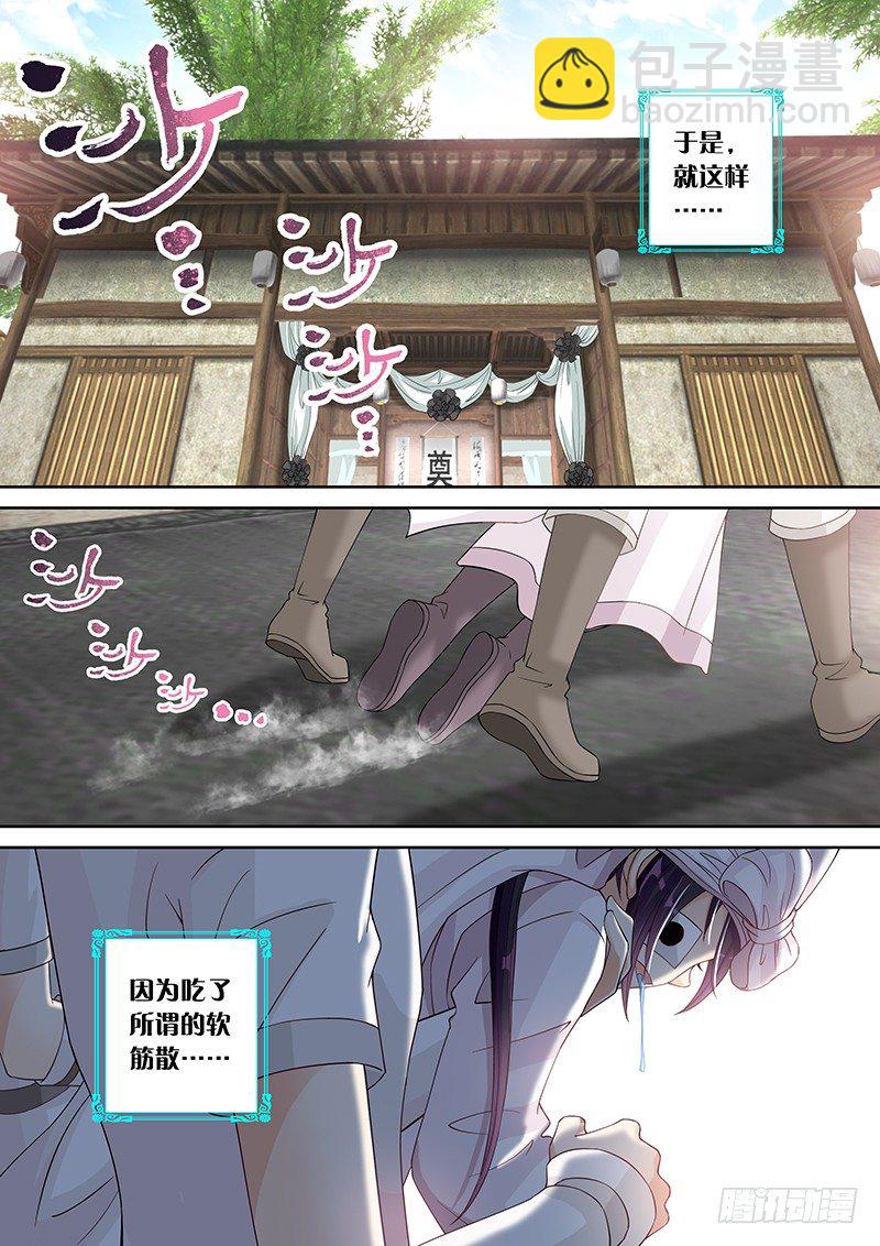 022 脱衣服!-第22话