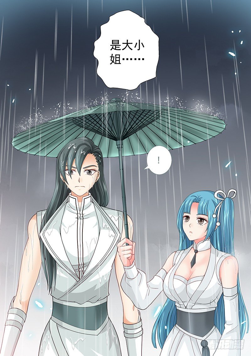 028 让谁进密室？-第28话