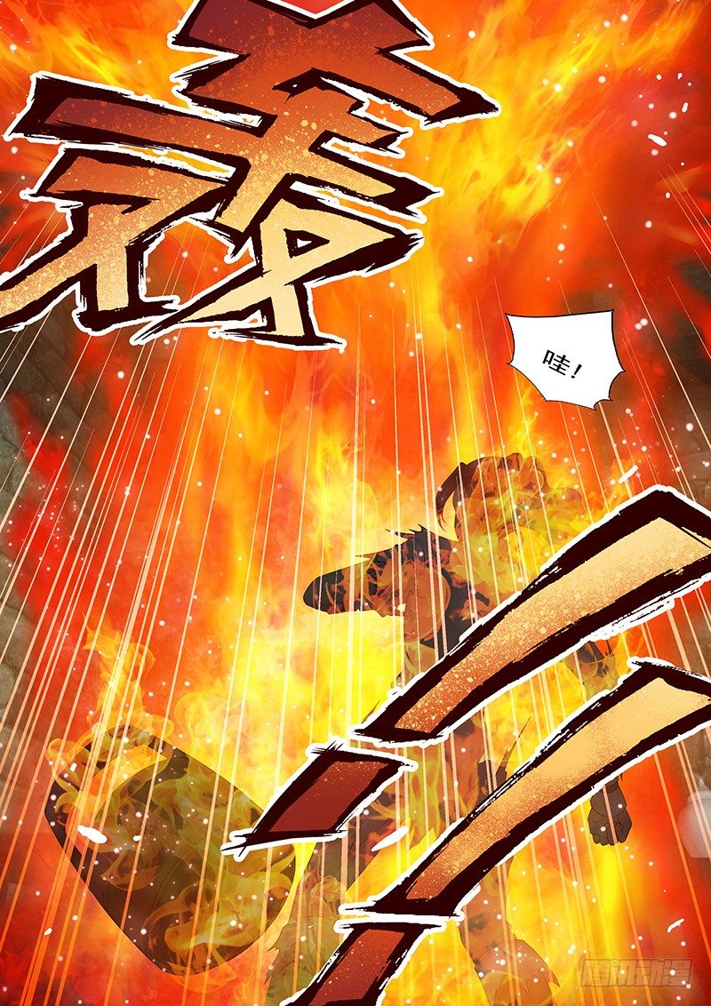 034 扑不灭的火-第34话