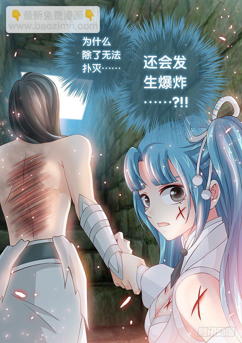 034 扑不灭的火-第34话