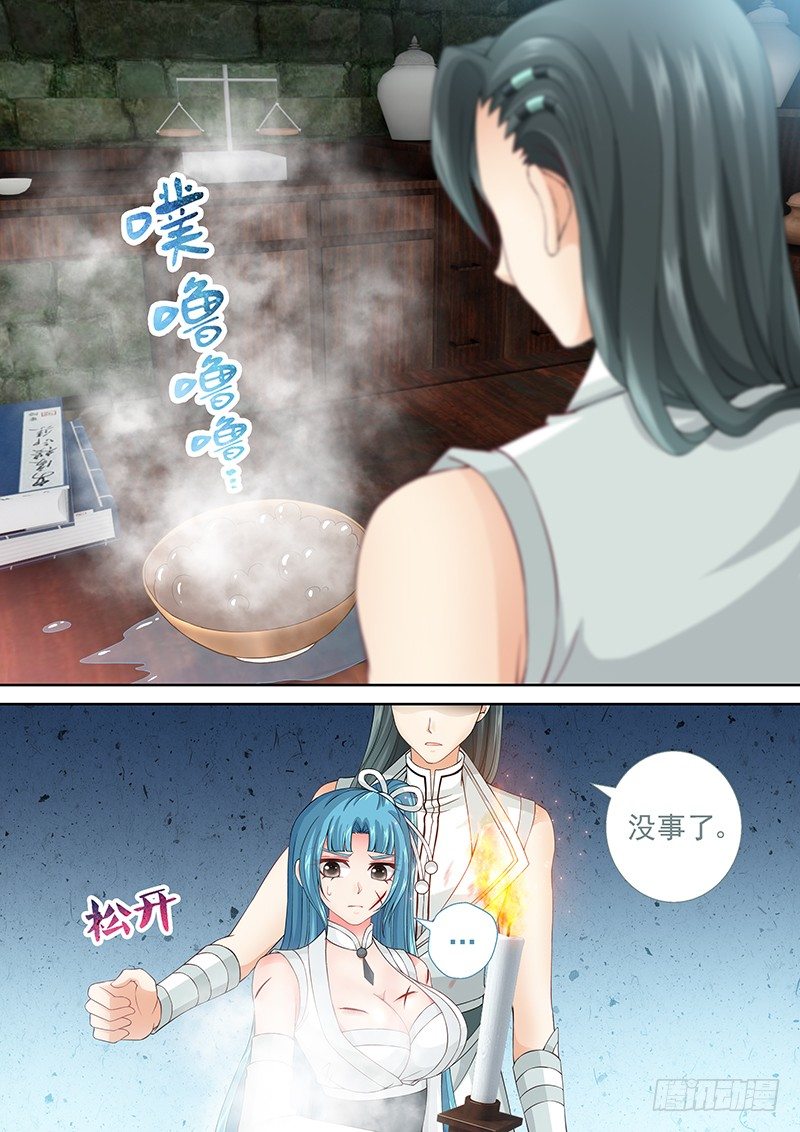 034 扑不灭的火-第34话