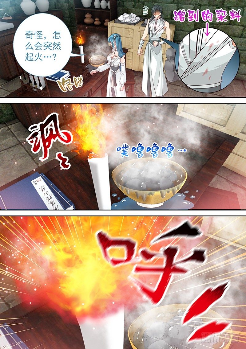 034 扑不灭的火-第34话