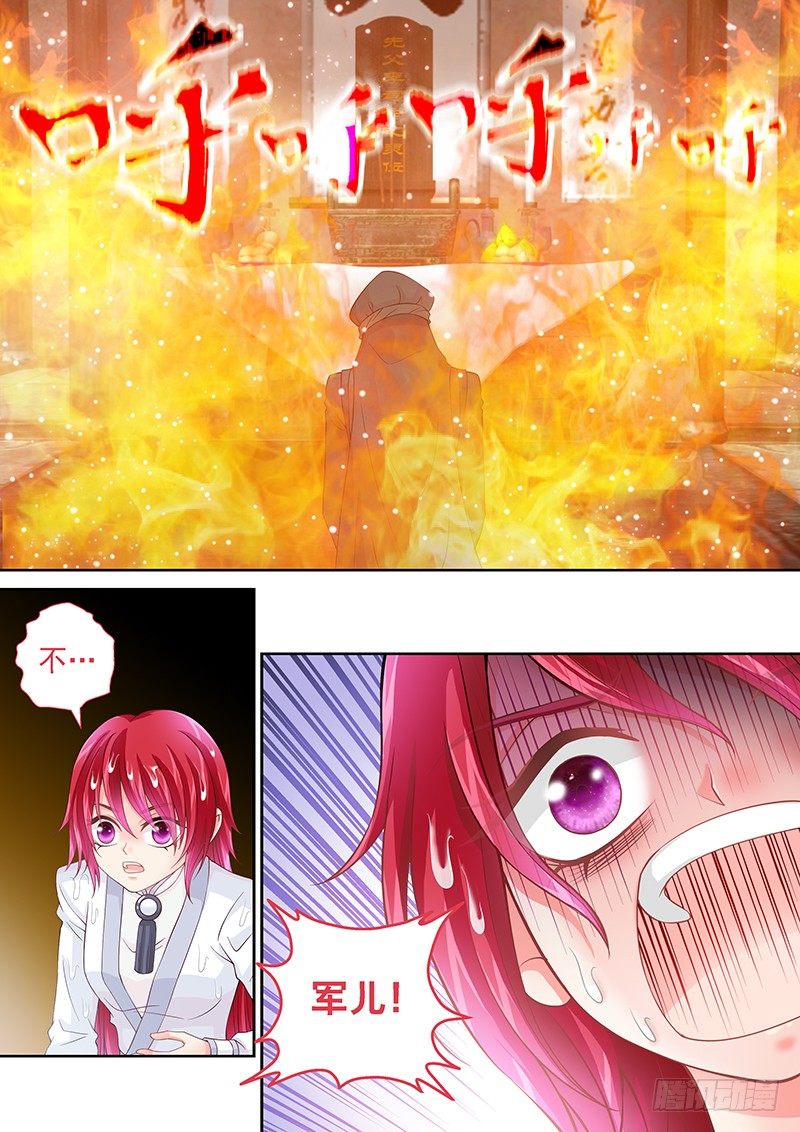 036 你们还差得远呢!!-第36话