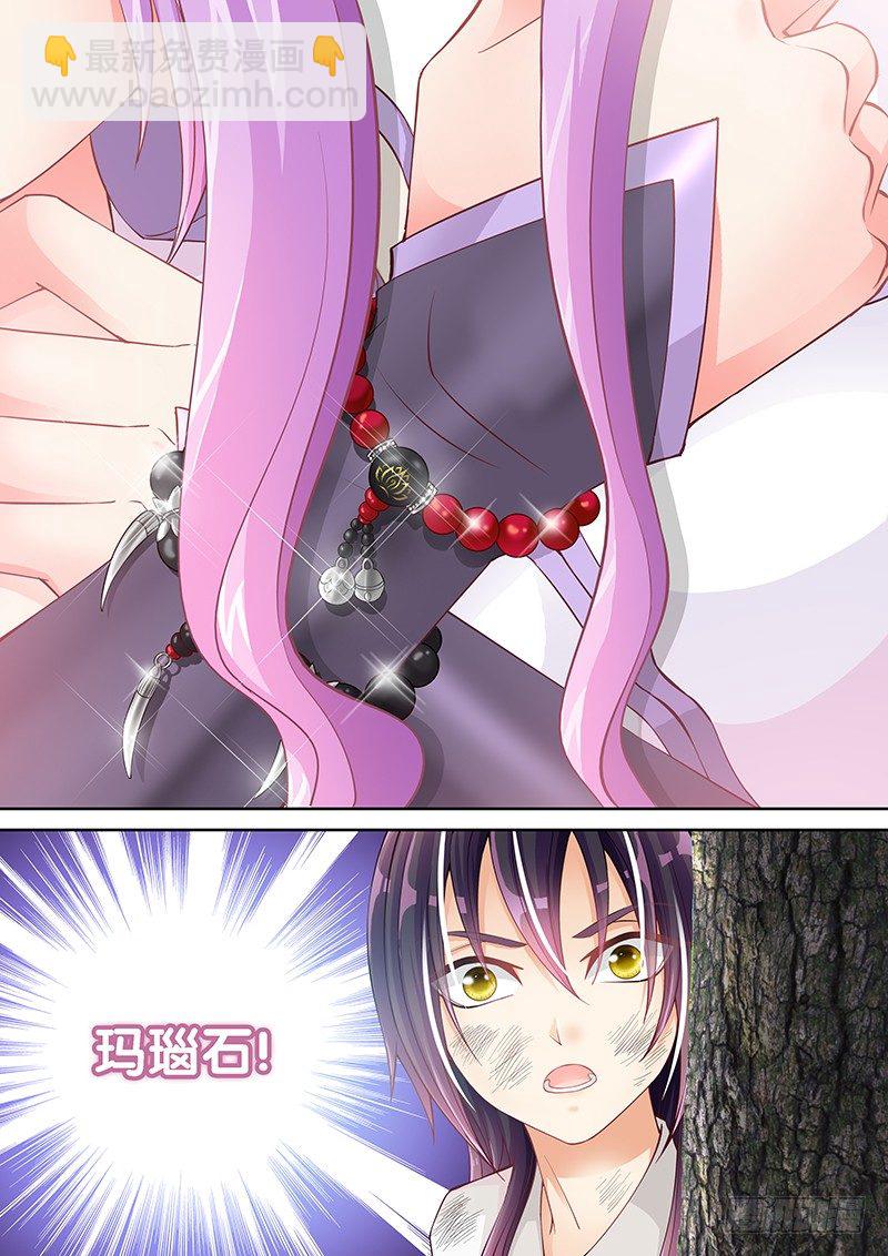 038 我到底该怎么办？-第38话