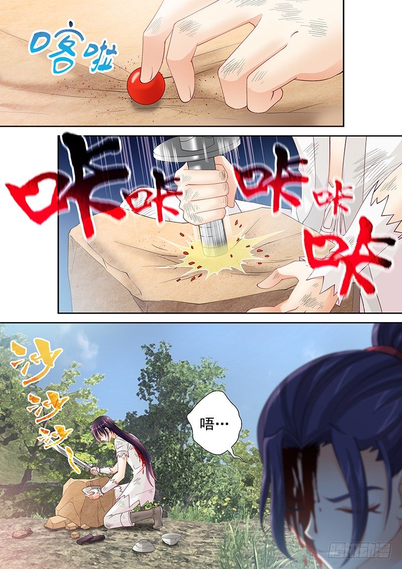 042 新鲜不新鲜-第42话