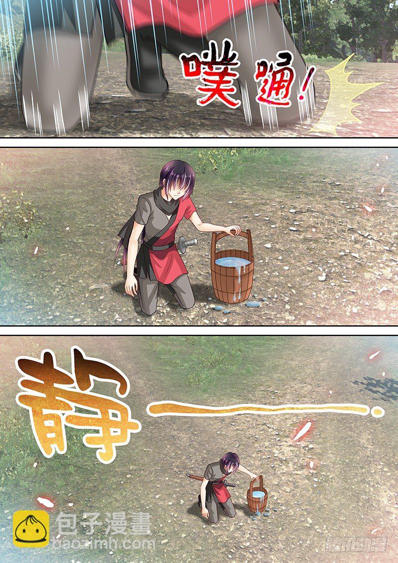 044 杀器合成-第44话