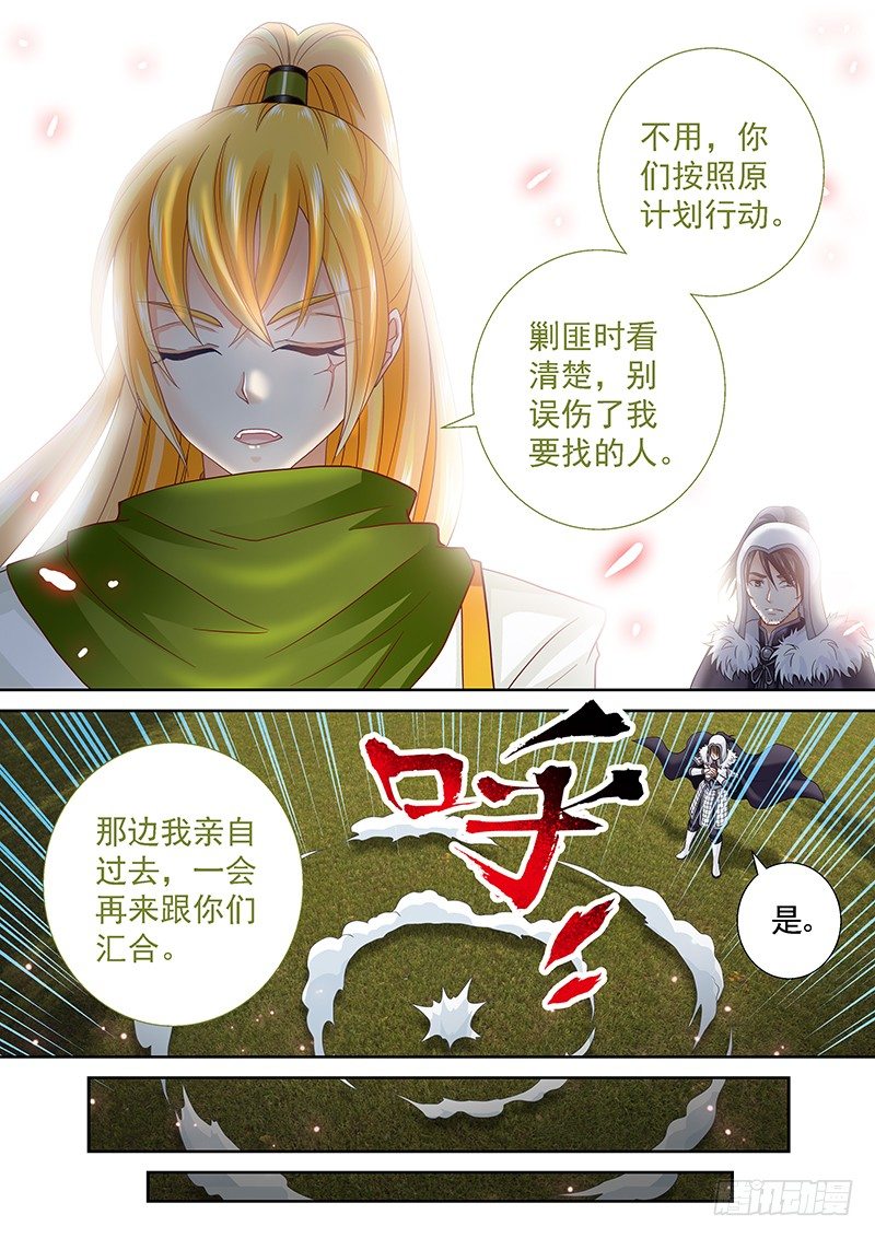 045 暴风雨前的宁静-第46话