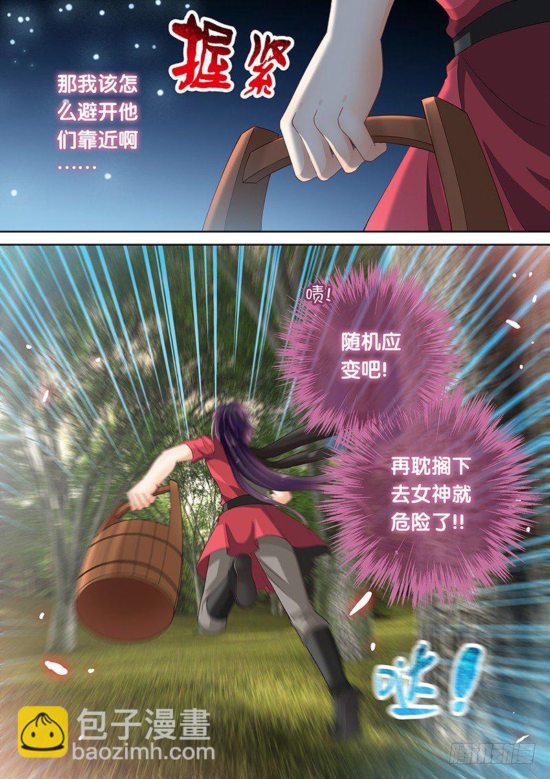 045 暴风雨前的宁静-第46话