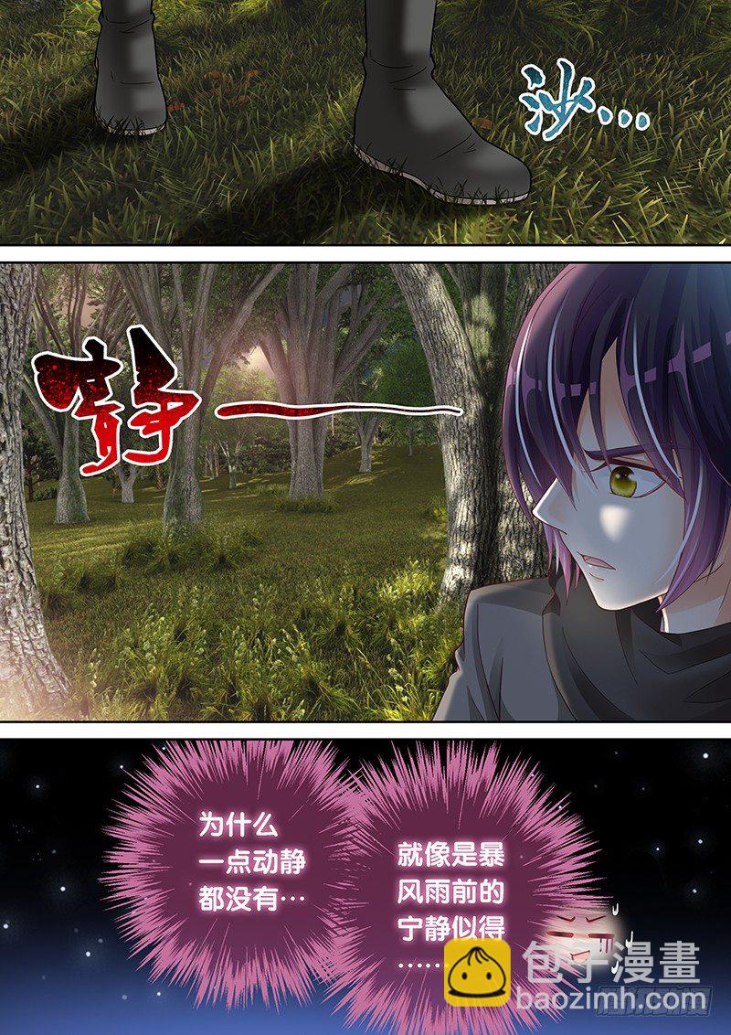 045 暴风雨前的宁静-第46话