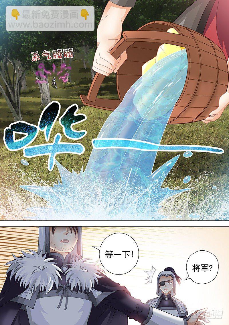 047 大人要找的人-第48话
