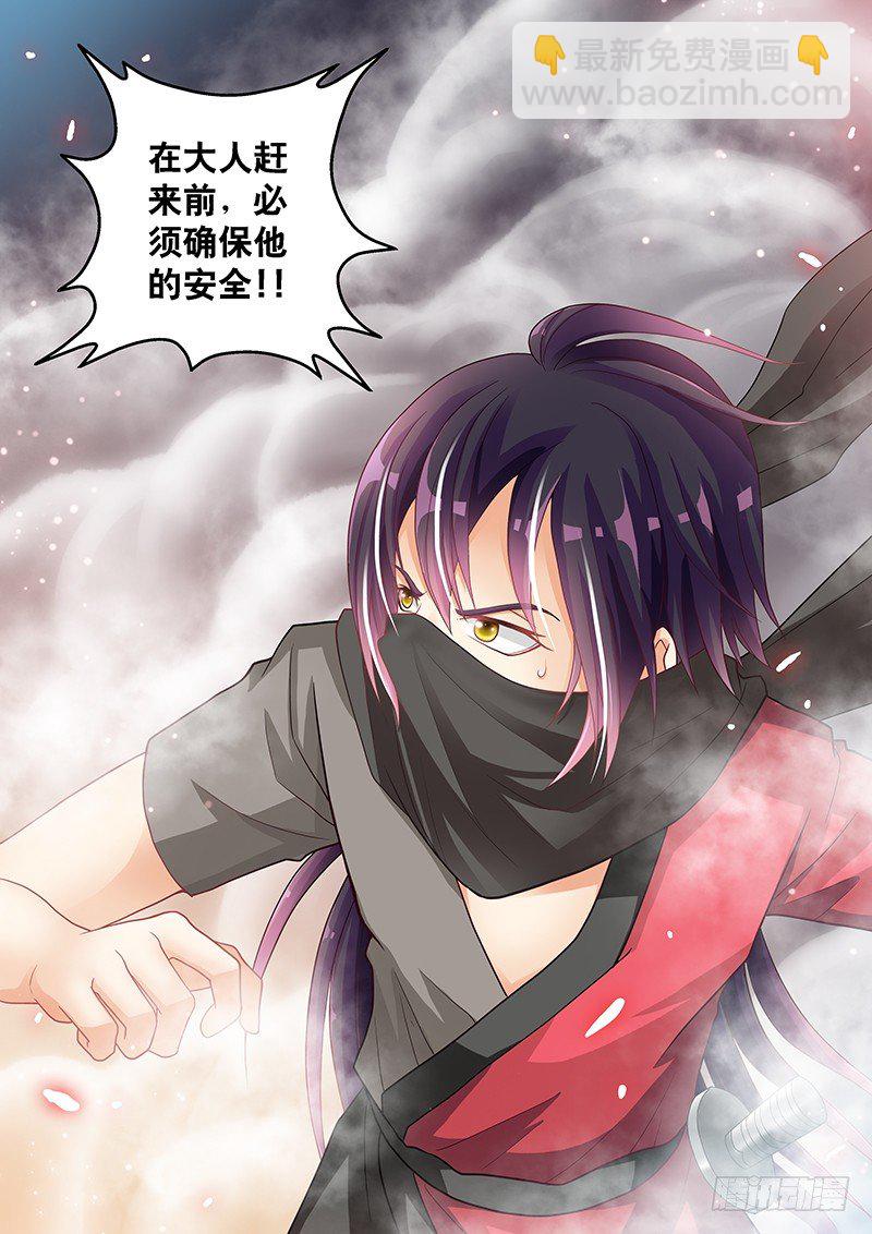 047 大人要找的人-第48话