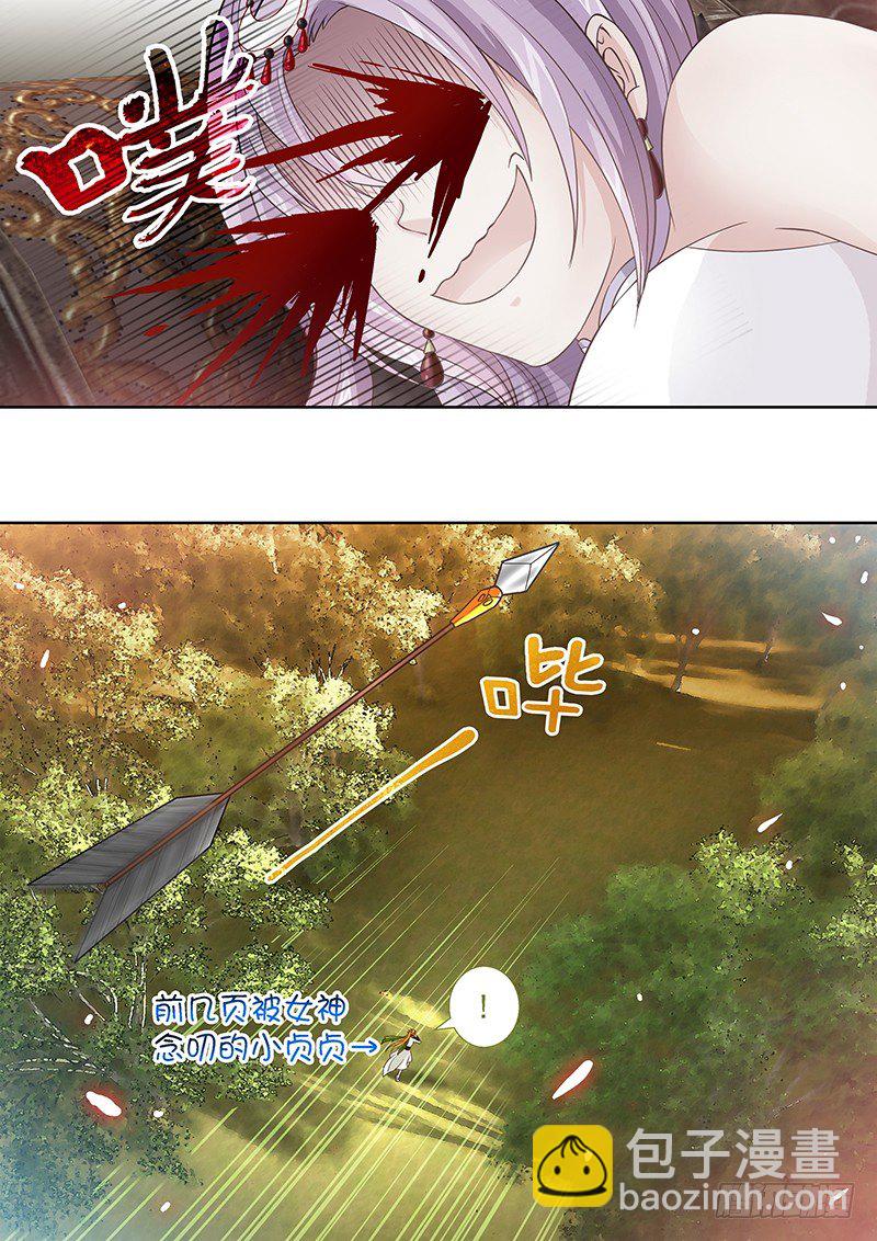 049 当皇帝的滋味-第50话