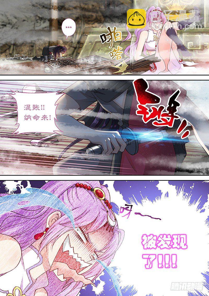 051 我来救你了!!-第52话