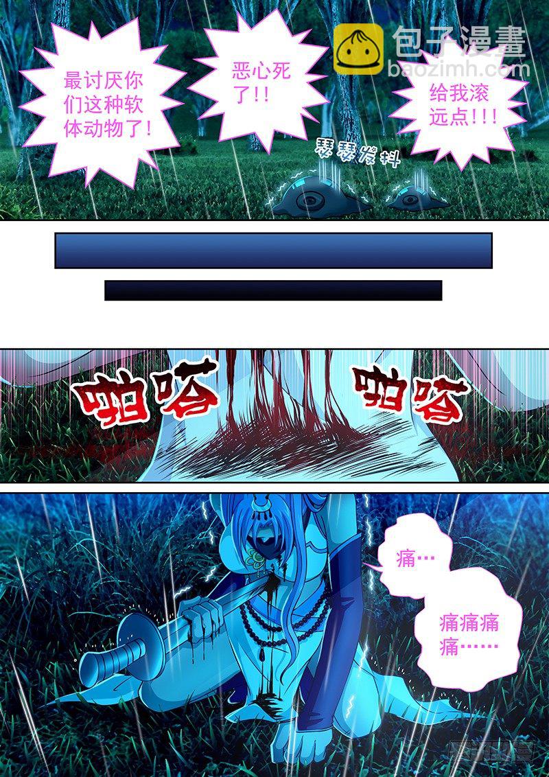 054 满血复活-第56话