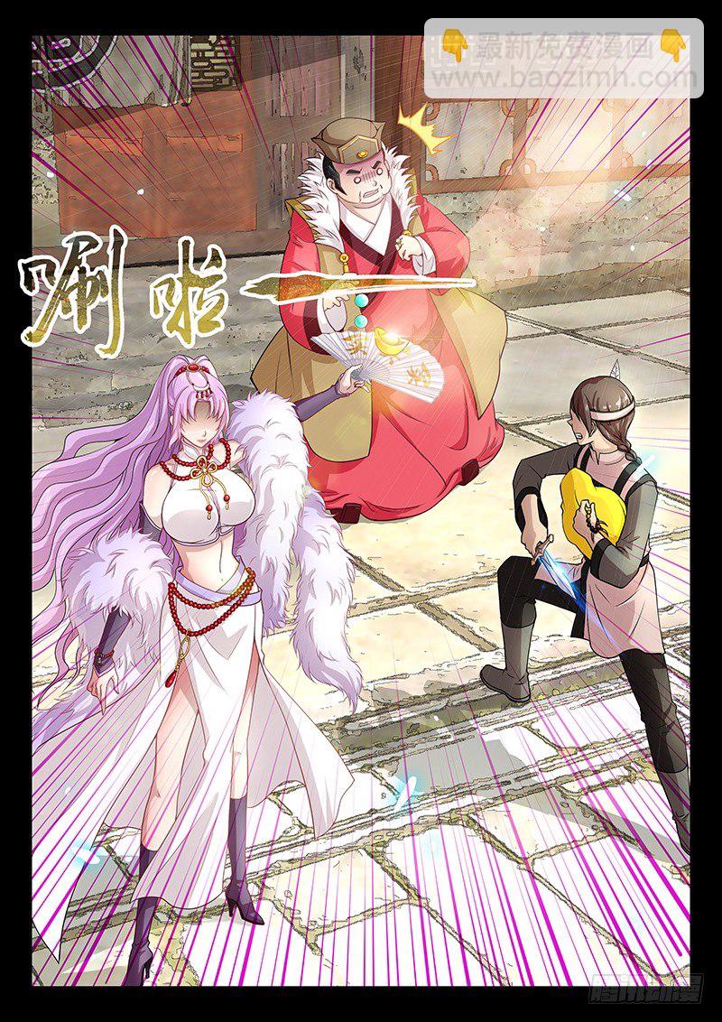 055 买买买-第58话