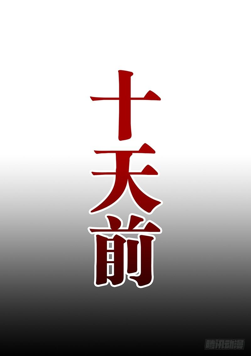 055 买买买-第58话