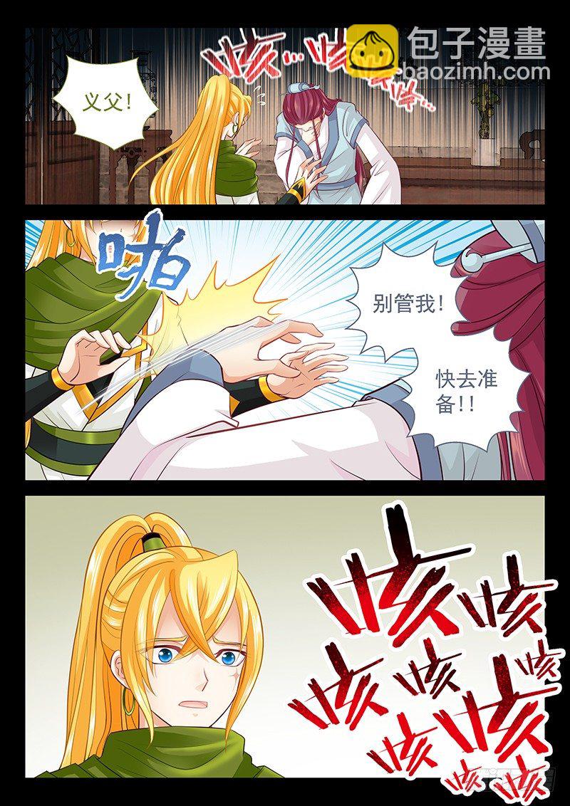 069 埋了吧。-第72话